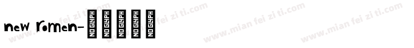 new romen字体转换